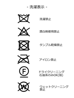 PESERICO(ペセリコ) |サッカー地クロップドパンツ