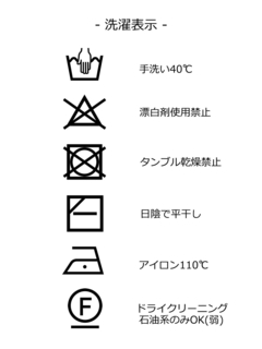 PESERICO(ペセリコ) |麻綿ワイドシルエットフレンチスリーブニット