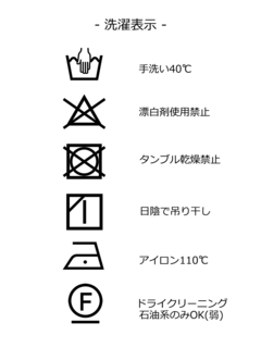 PESERICO(ペセリコ) |ウエストゴム麻テーパードパンツ