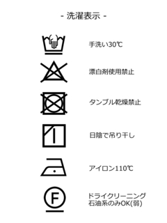 PESERICO(ペセリコ) |【2026SS 新作】ネックボールチェーン Tシャツ
